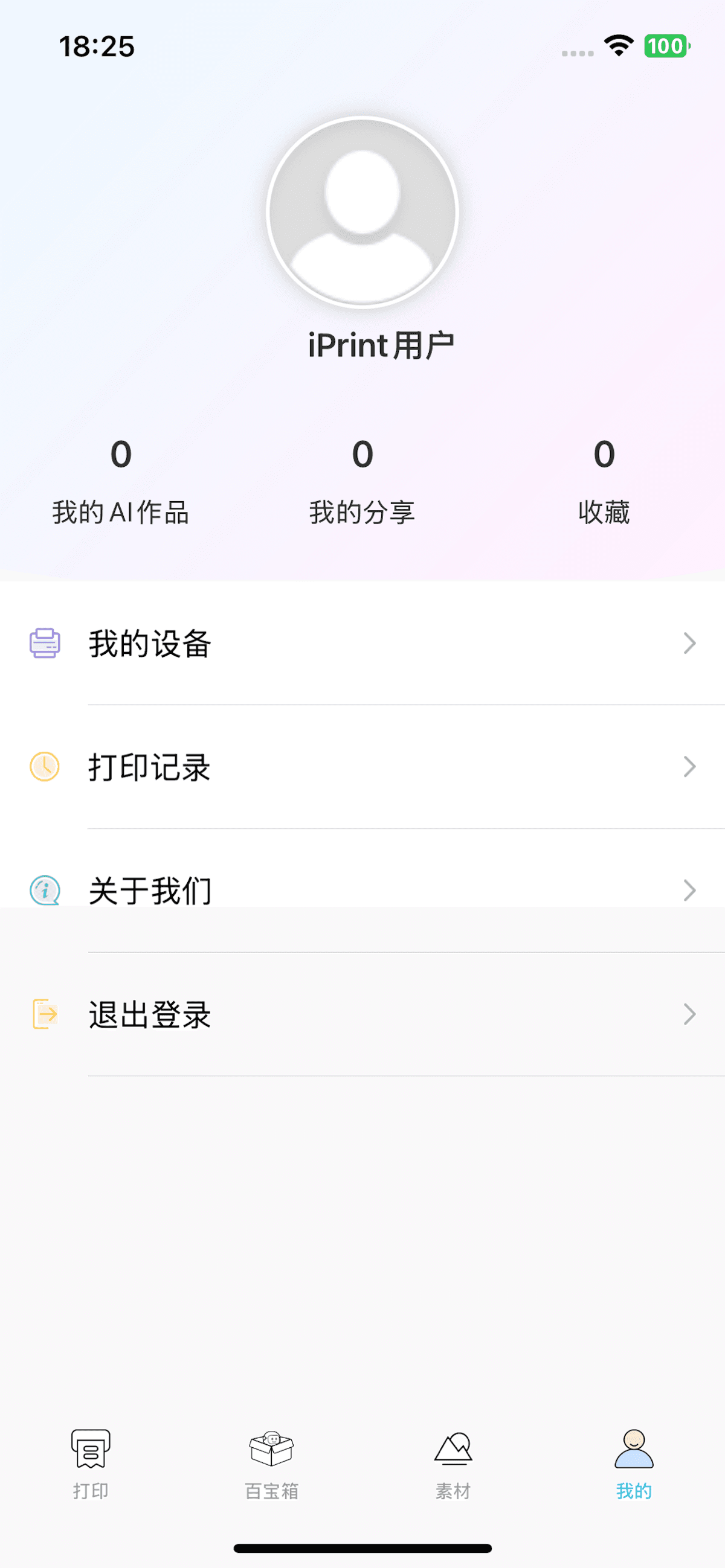 My devices & history
